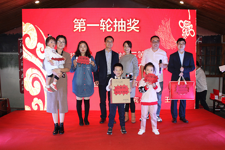 第一(yī)輪抽獎（抽獎嘉賓王工(gōng)&王嫂），恭喜各位幸運的(de)小(xiǎo)夥伴！