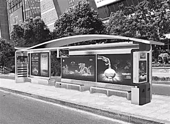 智能(néng)光(guāng)伏公交站(zhàn)